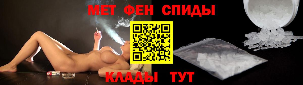 Amphetamine Розовый Шахты