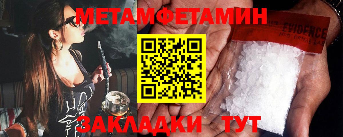 Амфетамин  АМФЕТАМИН VHQ  Амфетамин  Вход с VPN  Шахты 