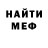 Героин Heroin blue mint