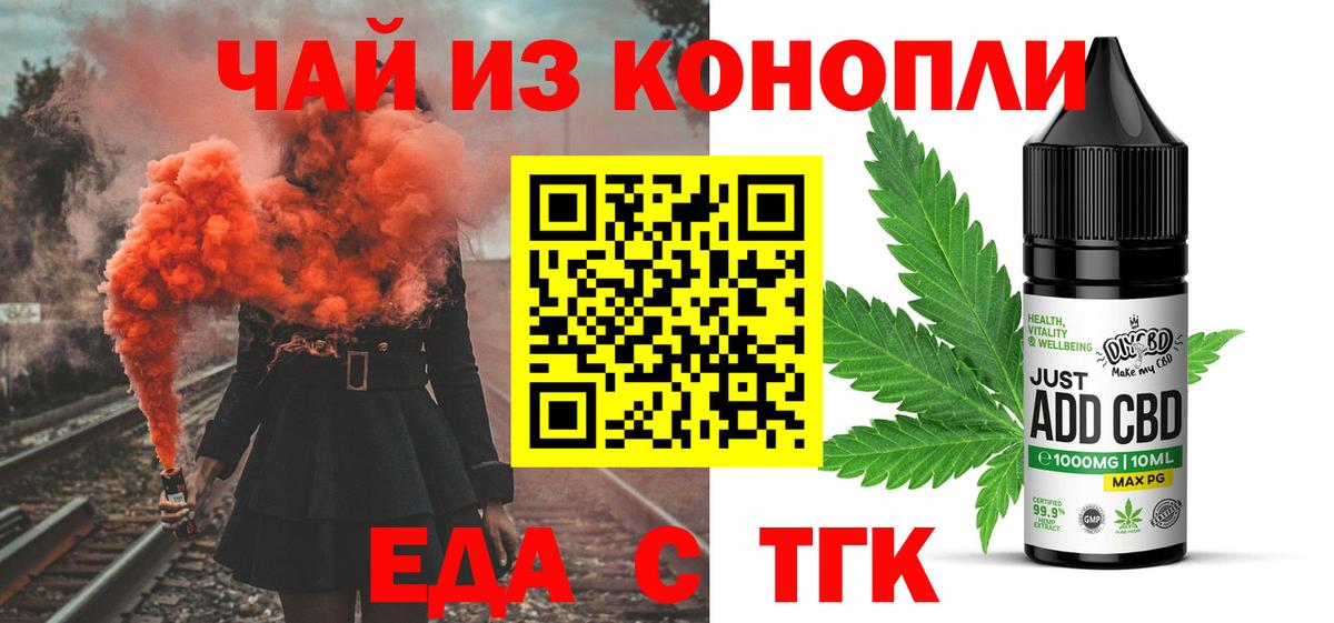 Canna-Cookies марихуана Шахты