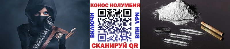 COCAIN Fish Scale купить наркотик Шахты