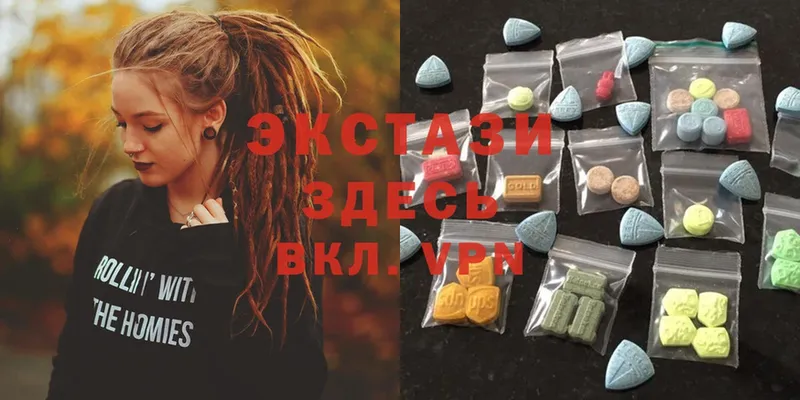 хочу наркоту  Шахты  Ecstasy 250 мг 