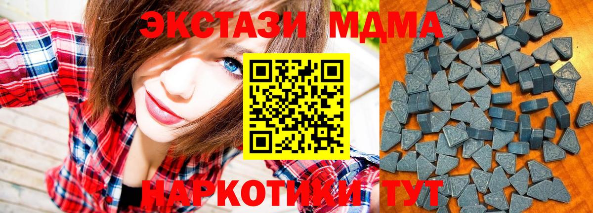 Ecstasy  Шахты  ЭКСТАЗИ круглые  магазин    ЭКСТАЗИ ешки 