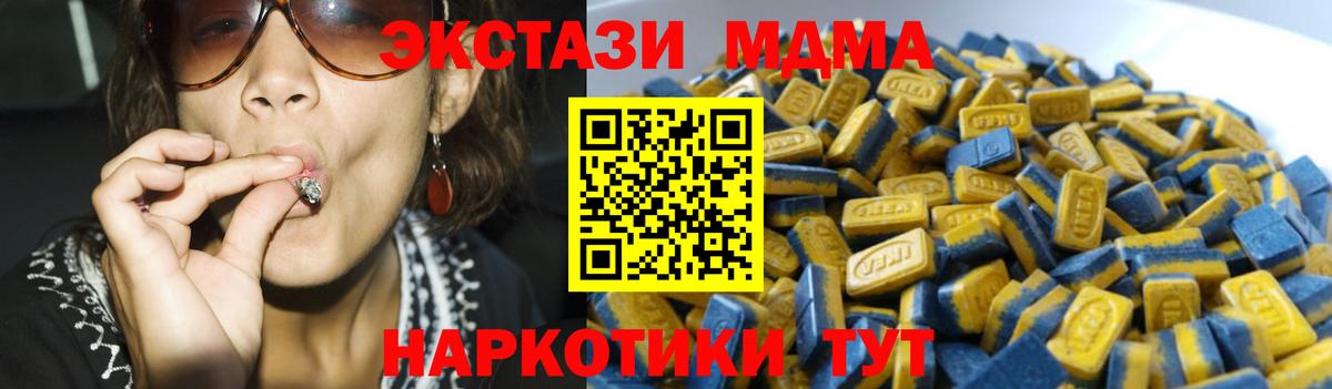 Бошки Шишки  Cocaine  Меф кристаллы  Шахты  Вход с VPN  Гашиш  MDMA 