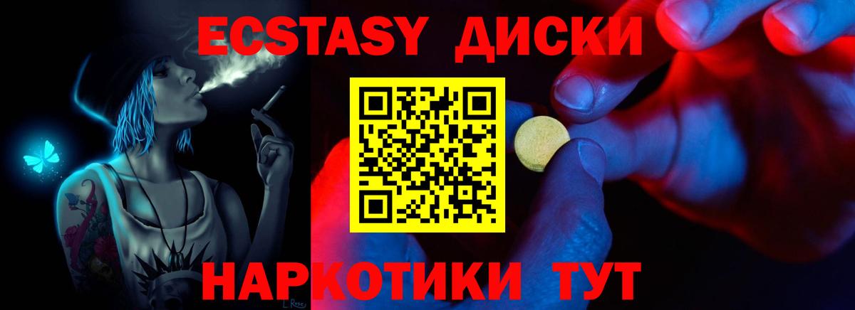 Метадон Шахты