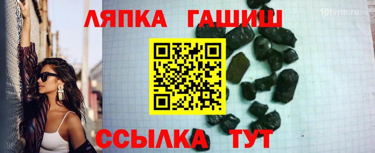 Гашиш Premium Шахты