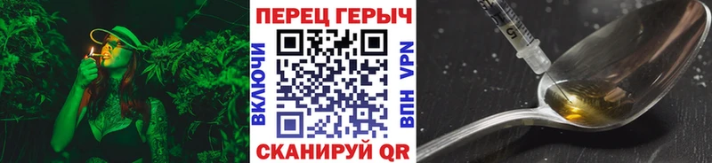 ГЕРОИН Heroin  Шахты 