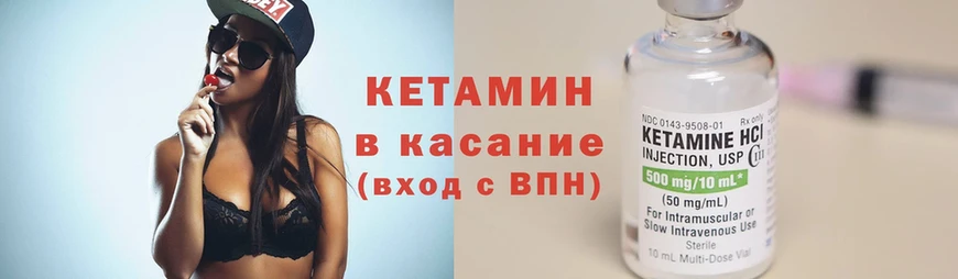 блэк спрут как войти  Шахты  КЕТАМИН ketamine 