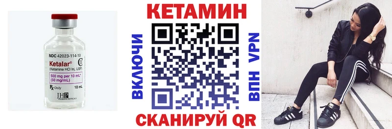 darknet формула  Шахты  Кетамин ketamine 