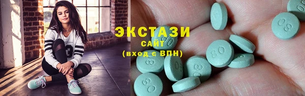мефедрон Алагир