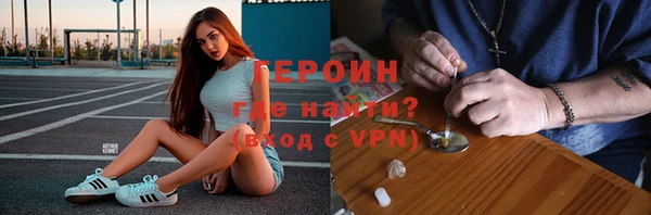 мет Анжеро-Судженск