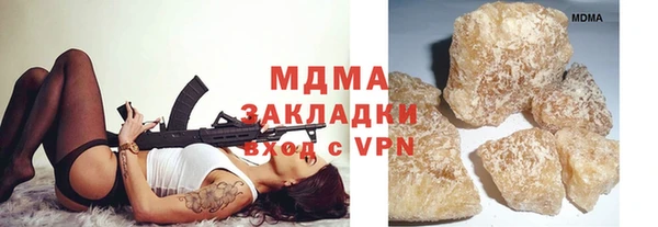 mix Навашино
