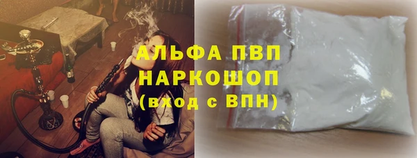 гашиш Михайловск