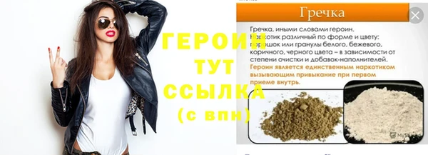 дистиллят марихуана Надым