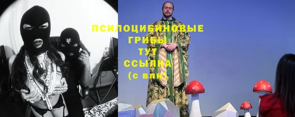 mix Навашино
