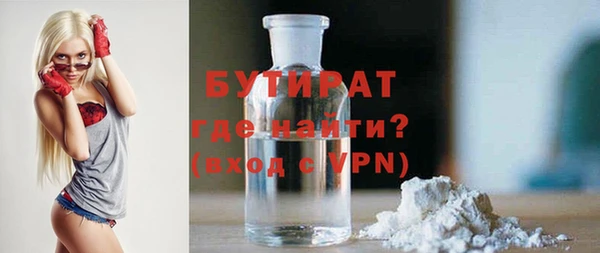 дистиллят марихуана Надым