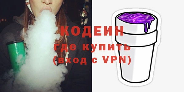 дистиллят марихуана Надым