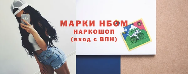 дистиллят марихуана Надым