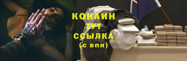 кокаин Анива