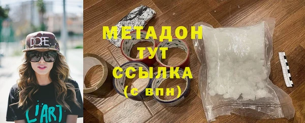 дистиллят марихуана Надым