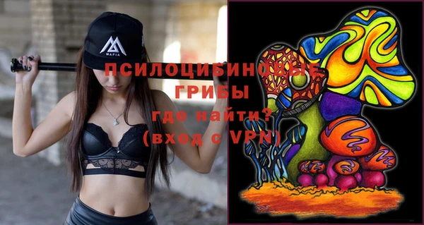 mix Навашино