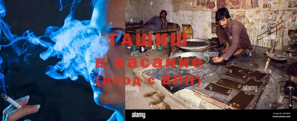 мет Анжеро-Судженск