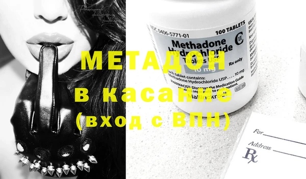дистиллят марихуана Надым