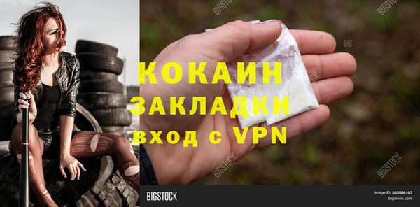 кокаин Анива