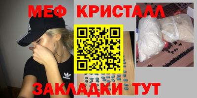 прущие крисы Абакан