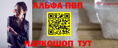 меф VHQ Азнакаево