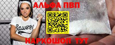 Альфа ПВП Комсомольск-на-Амуре
