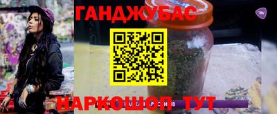 дистиллят марихуана Конаково