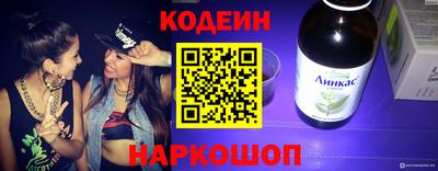 альфа пвп Абакан