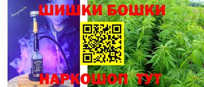 дистиллят марихуана Конаково