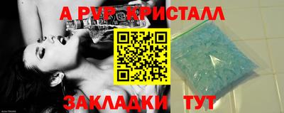 спиды Азнакаево