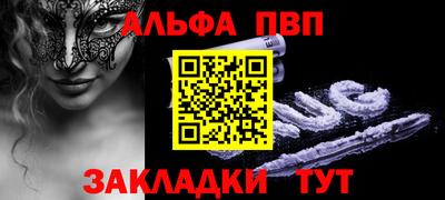 дистиллят марихуана Конаково