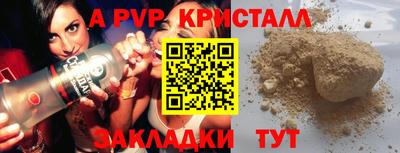 кокс Коммунар