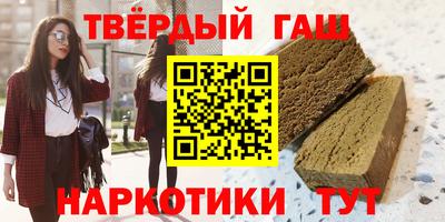 дистиллят марихуана Конаково