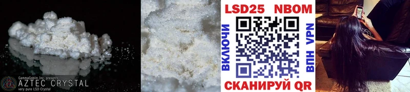 площадка официальный сайт  Шахты  LSD-25 экстази ecstasy 