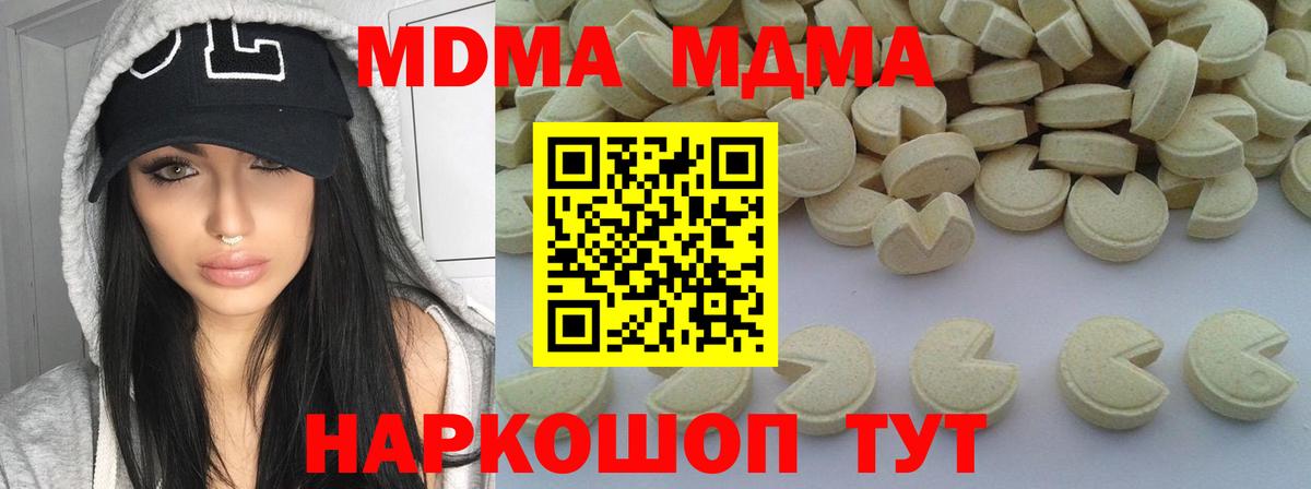 Канабис  Вход с VPN  Шахты  Codein  Экстази  Гашик  A-PVP  МЕФ 
