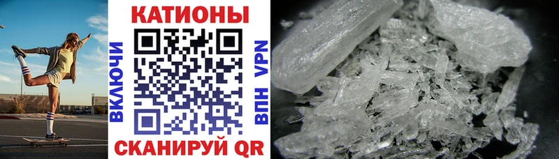 МЕФ мука  ссылка на мегу как зайти  Шахты 