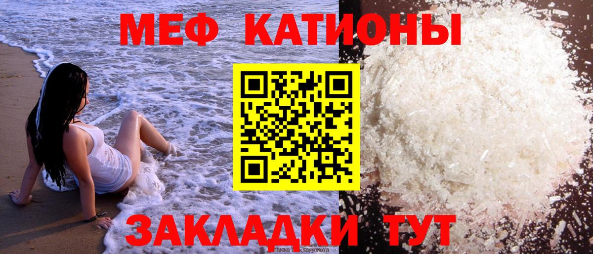 Шахты  наркошоп  Меф  Вход с VPN  МЕФ  Меф VHQ  МЯУ-МЯУ mephedrone 