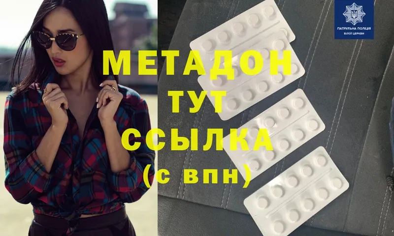 купить   Шахты  МЕТАДОН мёд 