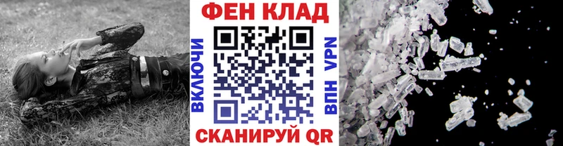 Метамфетамин пудра Шахты