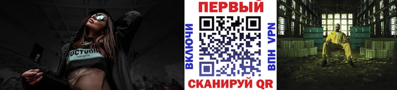 Первитин кристалл маркетплейс какой сайт Шахты