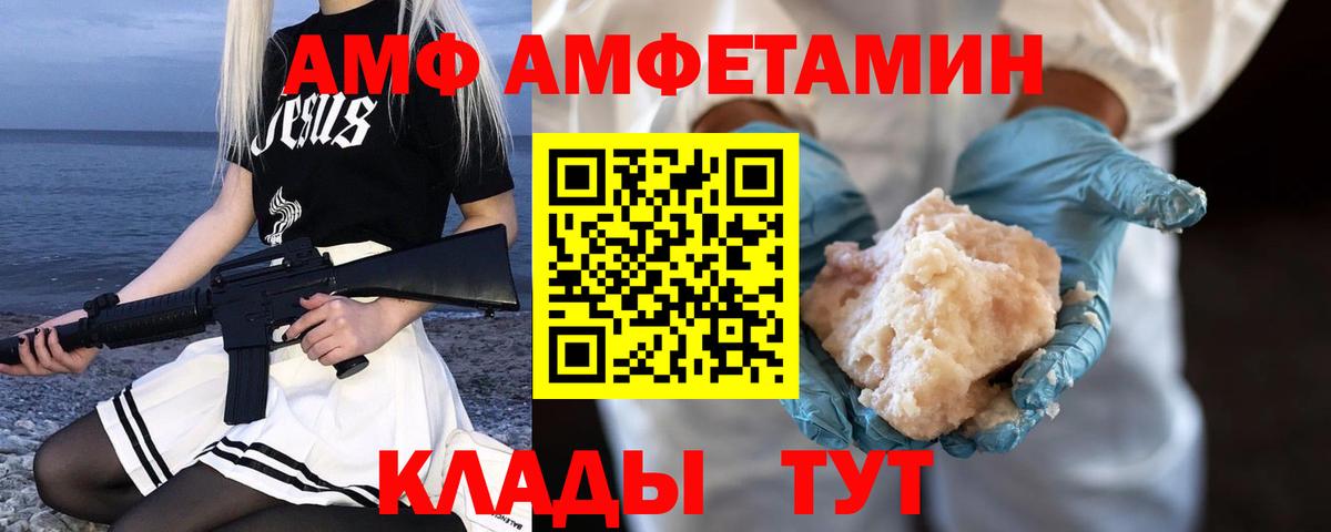 Метамфетамин Methamphetamine Шахты