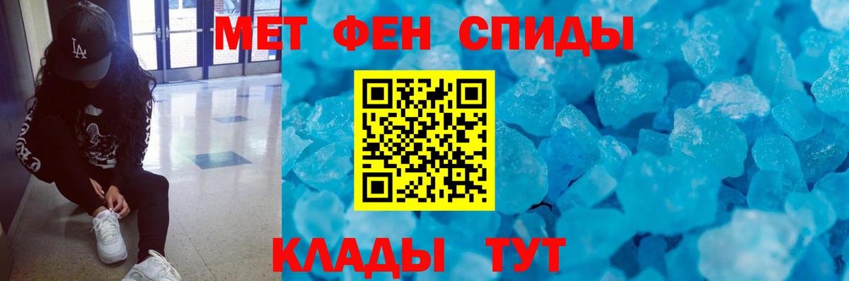 Шахты  Метамфетамин винт  МЕТАМФЕТАМИН  Вход с VPN 