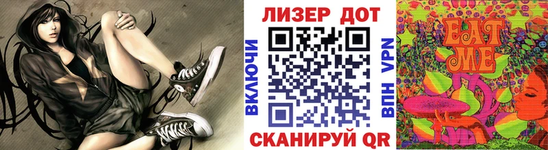 Марки 25I-NBOMe 1,8мг  Шахты 