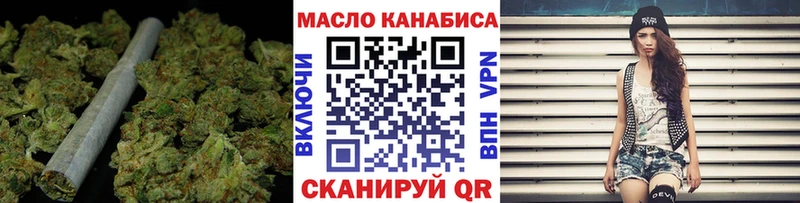 закладки Шахты ТГК гашишное масло