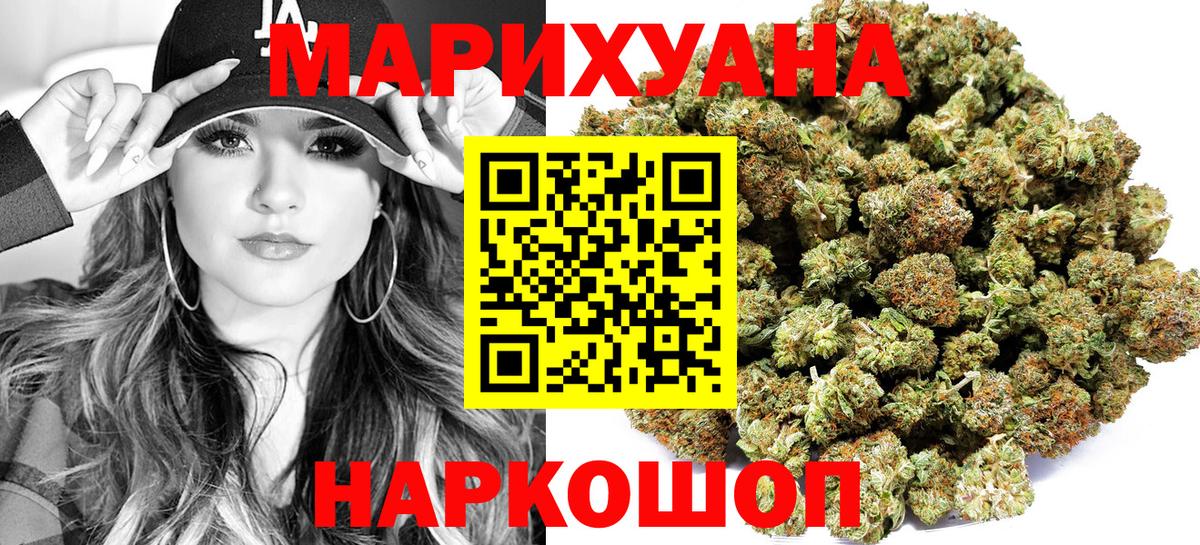 Шахты  Конопля планчик  Каннабис Ganja  Вход с VPN  Конопля сатива 